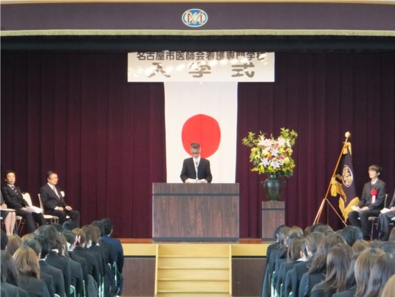 年間行事 名古屋市医師会看護専門学校